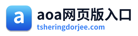 aoa网页版入口 Logo